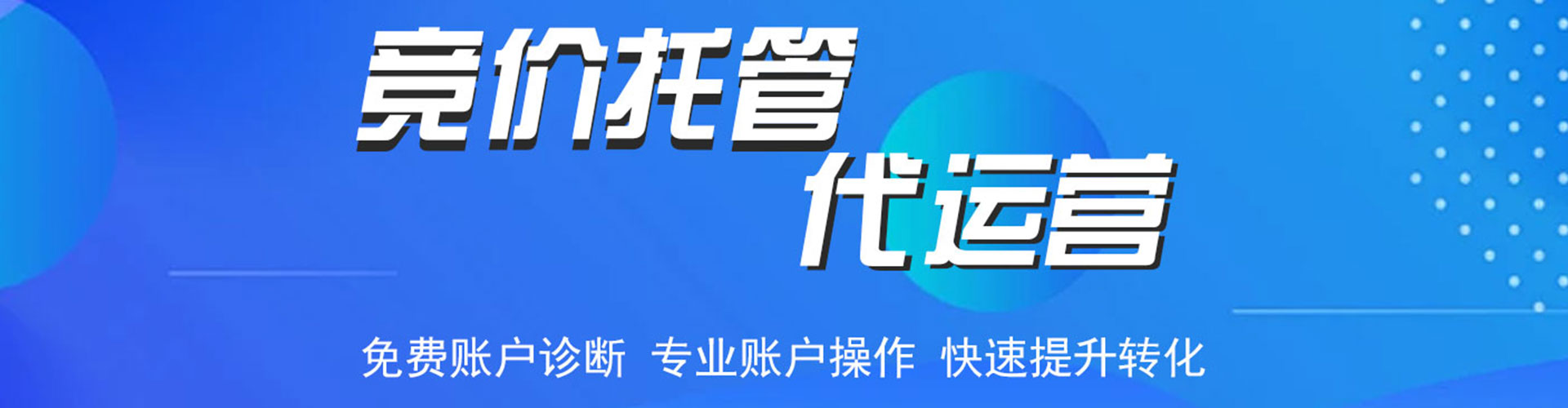 梁河网络推广开户