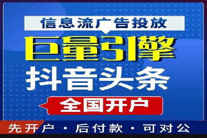 百度竞价广告赚钱模式深度解析及案例